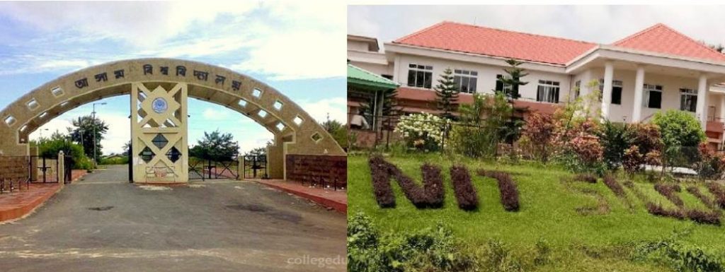 NIRF Ranking 2019: NIT Silchar ranks 51, Assam University ...